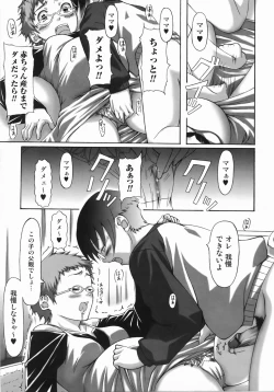 Page 137 of Take Out Please!