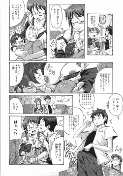 Page 146 of Take Out Please!