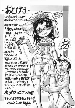 Page 153 of Take Out Please!