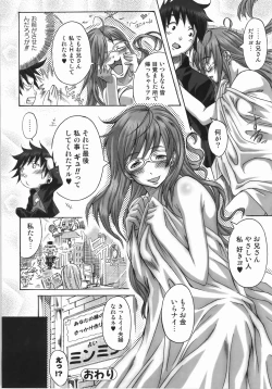 Page 28 of Take Out Please!