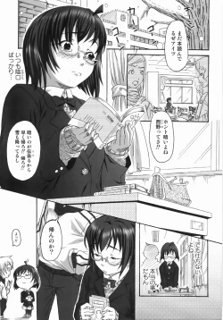 Page 29 of Take Out Please!