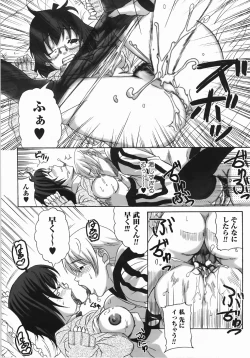 Page 44 of Take Out Please!