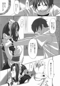 Page 87 of Take Out Please!