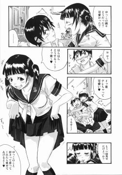 Page 99 of Take Out Please!