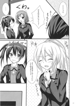 Page 18 of Be My Girl