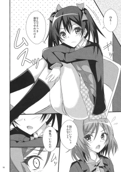 Page 19 of Be My Girl