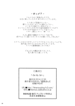 Page 27 of Be My Girl