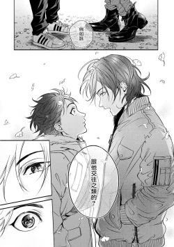 Page 107 of Grapefruit Moon | 葡萄柚之月