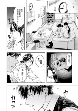 Page 139 of Grapefruit Moon | 葡萄柚之月