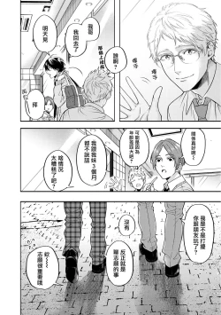 Page 189 of Grapefruit Moon | 葡萄柚之月