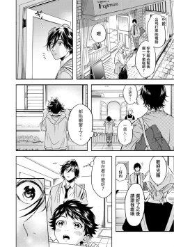 Page 191 of Grapefruit Moon | 葡萄柚之月