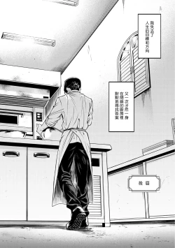 Page 49 of Grapefruit Moon | 葡萄柚之月