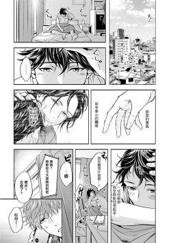 Page 50 of Grapefruit Moon | 葡萄柚之月