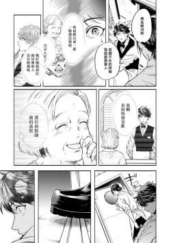 Page 56 of Grapefruit Moon | 葡萄柚之月