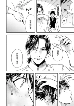 Page 59 of Grapefruit Moon | 葡萄柚之月