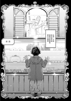 Page 7 of Grapefruit Moon | 葡萄柚之月