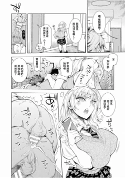 Page 24 of Musume no Kenzen na Ikusei no Tame Karada o Hatte Zettai ni Seikou Soshi suru Batsuichi Otou-san | 为了女儿的健全成长拼上老命，离过一次婚的单亲父亲绝对要阻止性交发生 Ch. 1