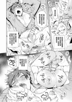 Page 26 of Musume no Kenzen na Ikusei no Tame Karada o Hatte Zettai ni Seikou Soshi suru Batsuichi Otou-san | 为了女儿的健全成长拼上老命，离过一次婚的单亲父亲绝对要阻止性交发生 Ch. 1