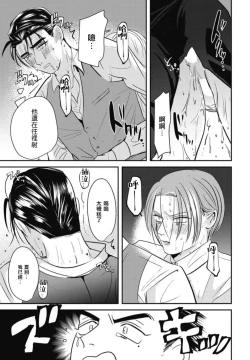 Page 27 of Goshidou no Hodo! | 还请多多指教! Ch. 1