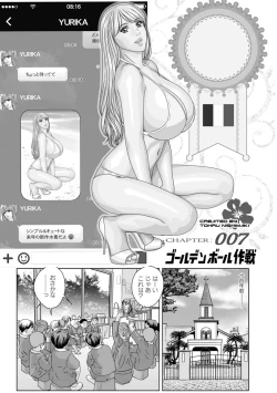 Page 124 of TEEN XXX