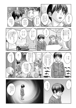 Page 125 of TEEN XXX