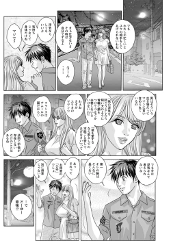 Page 135 of TEEN XXX