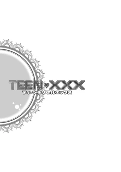 Page 137 of TEEN XXX