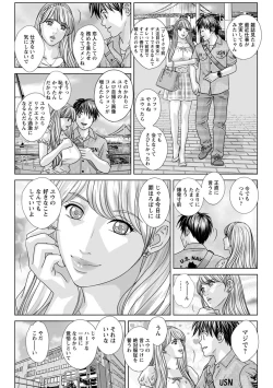 Page 141 of TEEN XXX