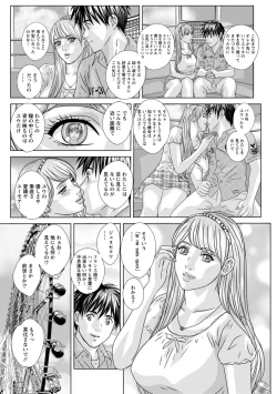 Page 167 of TEEN XXX