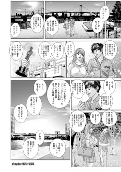 Page 174 of TEEN XXX