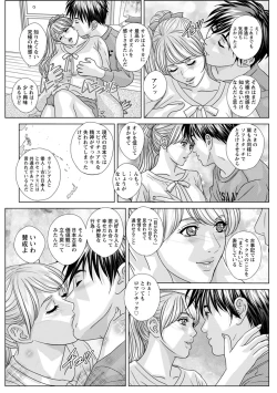 Page 179 of TEEN XXX