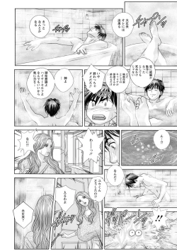 Page 158 of W titillation