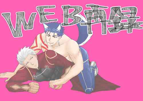 Download Hachamecha Wonderful Day