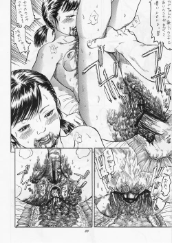 Page 29 of Hexagon 9 - Shoujo Funben Aikou