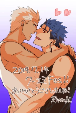 Page 29 of YariYumi Rakugaki Bon + Omake