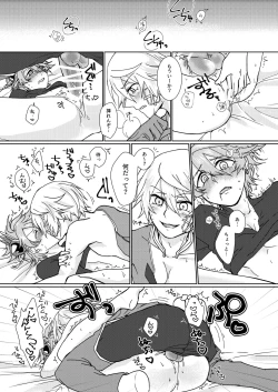 Page 10 of Ambivalent