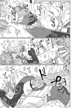 Page 26 of Nikutai Kyouraku Love Drastic