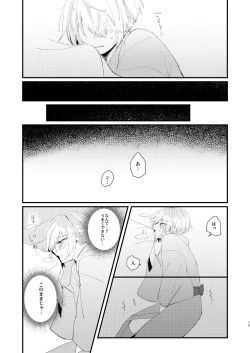 Page 12 of Shotanbasan