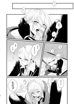 Page 21 of Shotanbasan