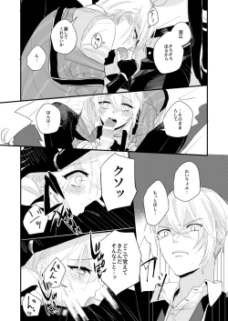 Page 22 of Shotanbasan