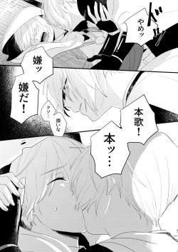 Page 30 of Shotanbasan