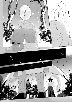 Page 45 of Shotanbasan