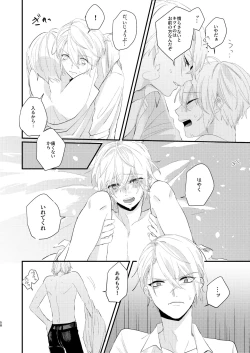 Page 57 of Shotanbasan