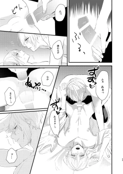 Page 58 of Shotanbasan