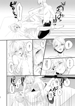 Page 59 of Shotanbasan