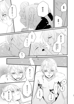 Page 62 of Shotanbasan