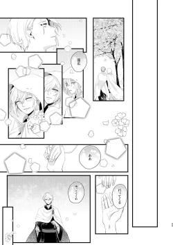 Page 68 of Shotanbasan