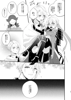 Page 82 of Shotanbasan