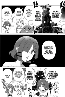 Page 17 of Yokkyuu Fuman | Down Bad