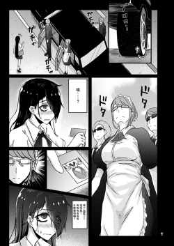 Page 7 of Futsuu no Inkya no JK Datta kedo, Maid ni Sarete, Makasare Haramasare Shussan Saserarete Bitch ni Naremashita! | 之前還是內嚮的JK,變成女仆後,群交懷孕生出孩子後變成蕩婦肉便器!